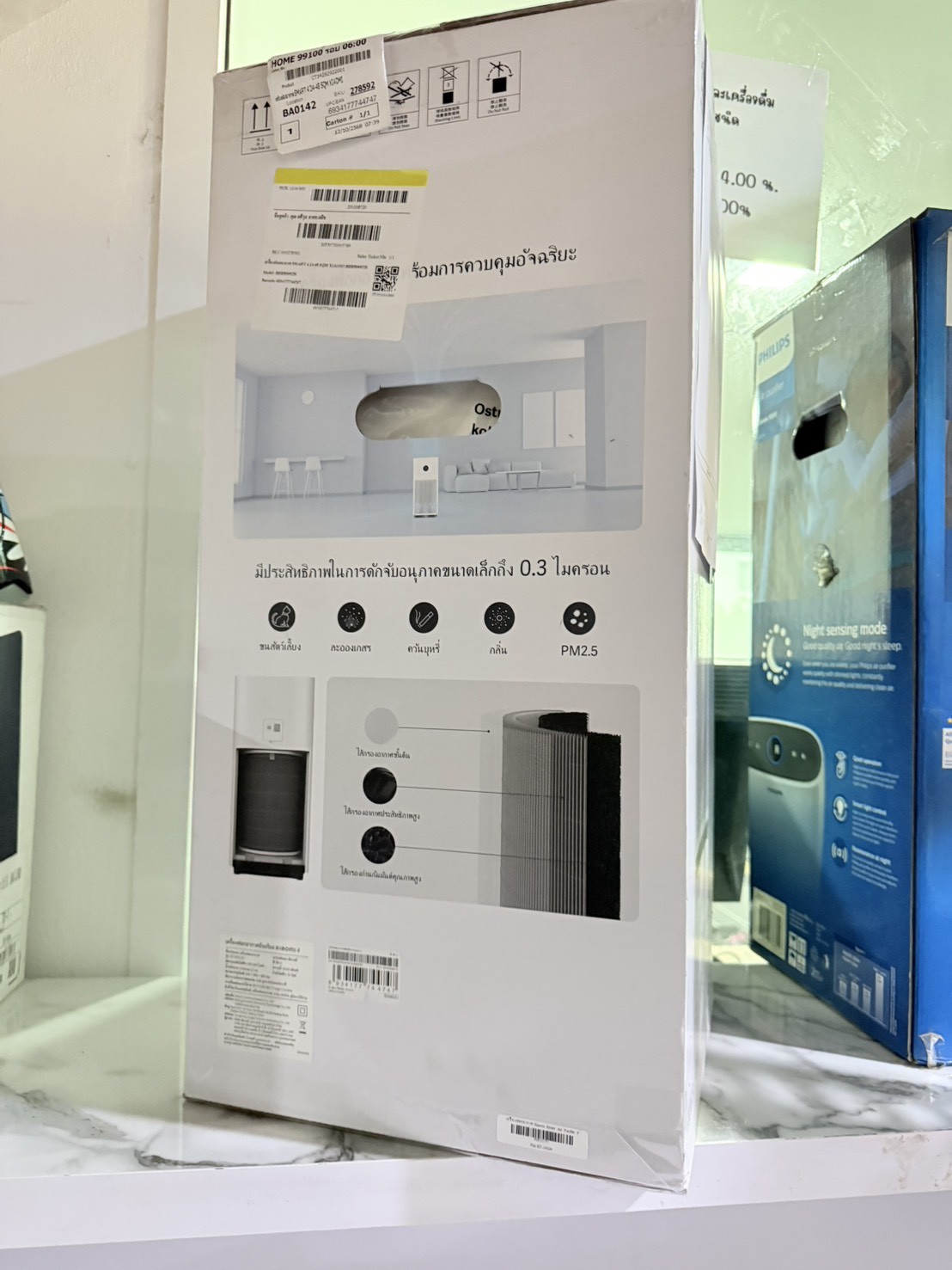 เครื่องฟอกอากาศ Xiaomi Smart Air Purifier 4