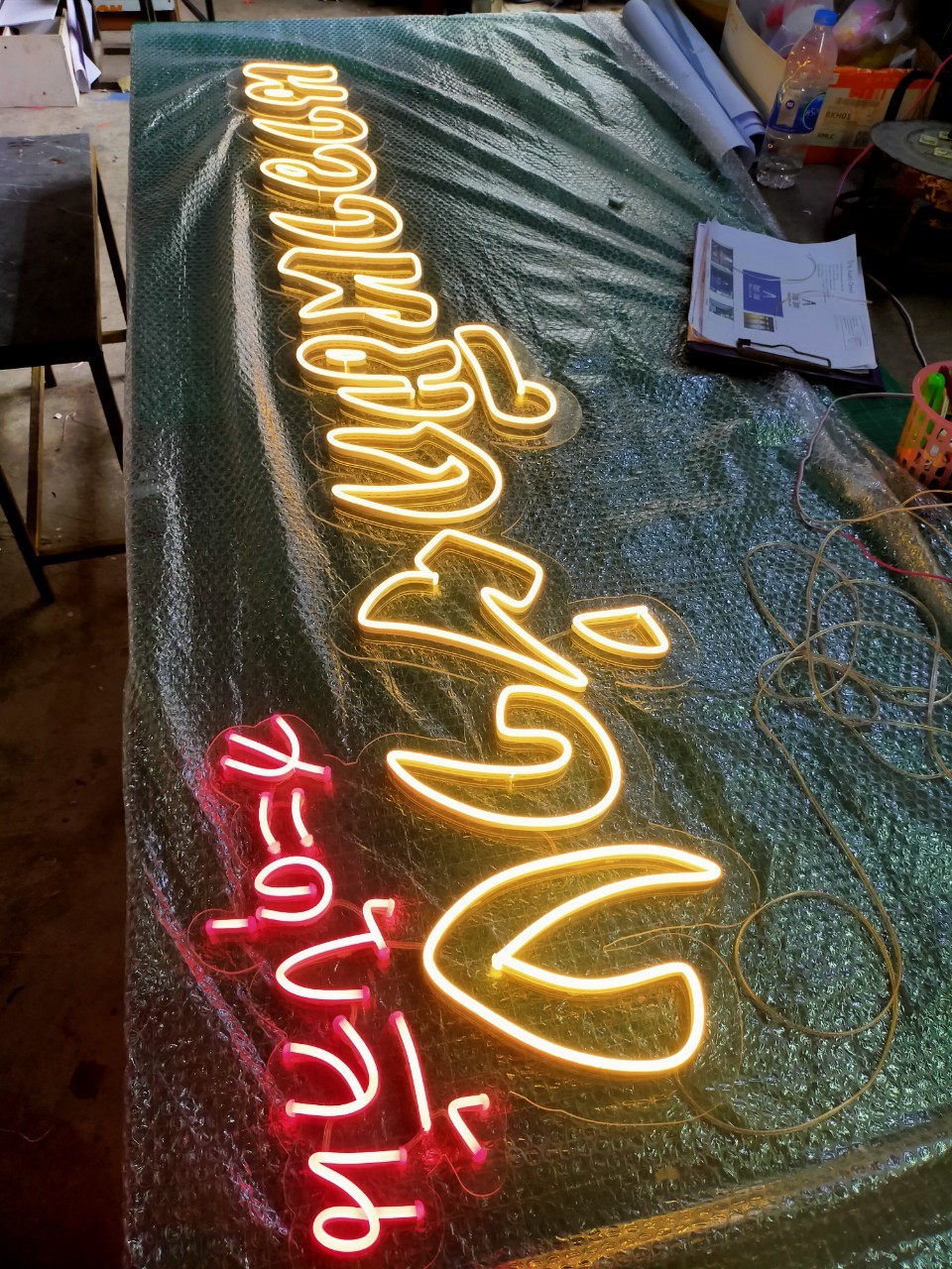 ป้ายไฟนีออนดัด - นาจาหมึกย่าง สะดุ้งลิ้น