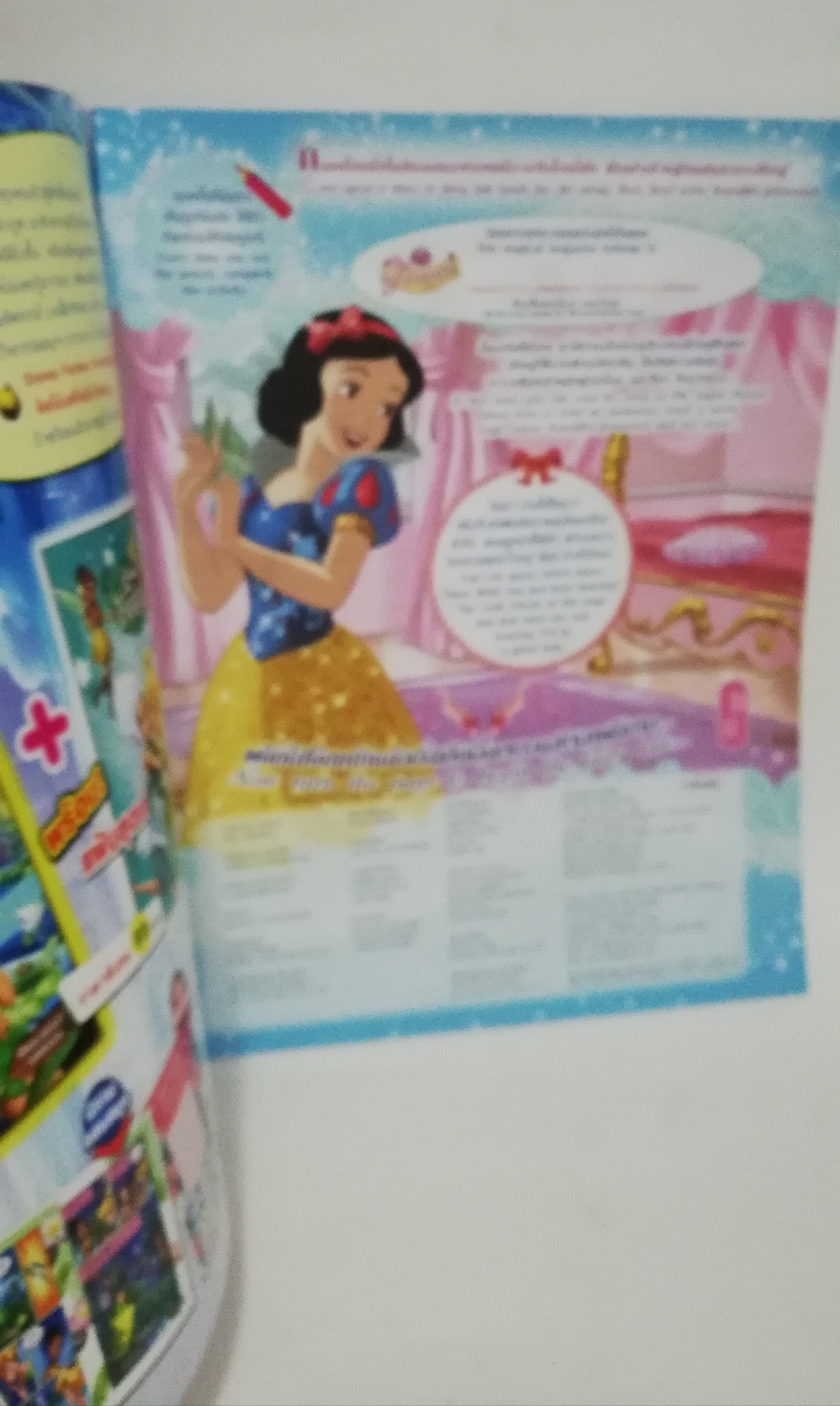 มีหลายภาพ, หนังสือนิทานเจ้าหญิงแสนสวย2ภาษา พร้อมเกมส์เจ้าหญิงดิสนีย์ Disney Princess Vol102 ปก เจ้าหญิงจัสมิน จากเรื่องอะลาดิน
