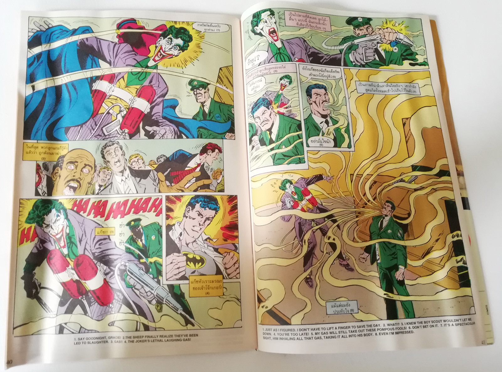 หนังสือการ์ตูน***มีรอยยับตามภาพ DC comics *ฉบับพิเศษ การ์ตูนภาษาไทย-อังกฤษ แบทแมน BATMAN ฉบับที่ 51 ตอน A Death in the Family เดิมพันชีวิต ตอน4