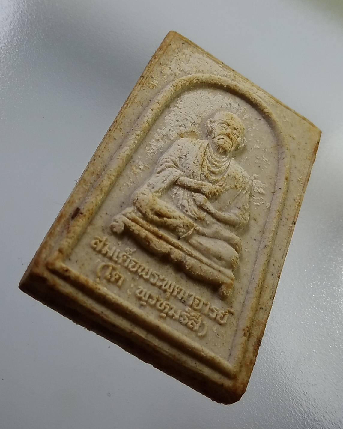 ก083 สมเด็จโต หลวงปู่ทวด พระผงสองสมเด็จ นิตยาสารศักดิ์สิทธิ์ ปี2538