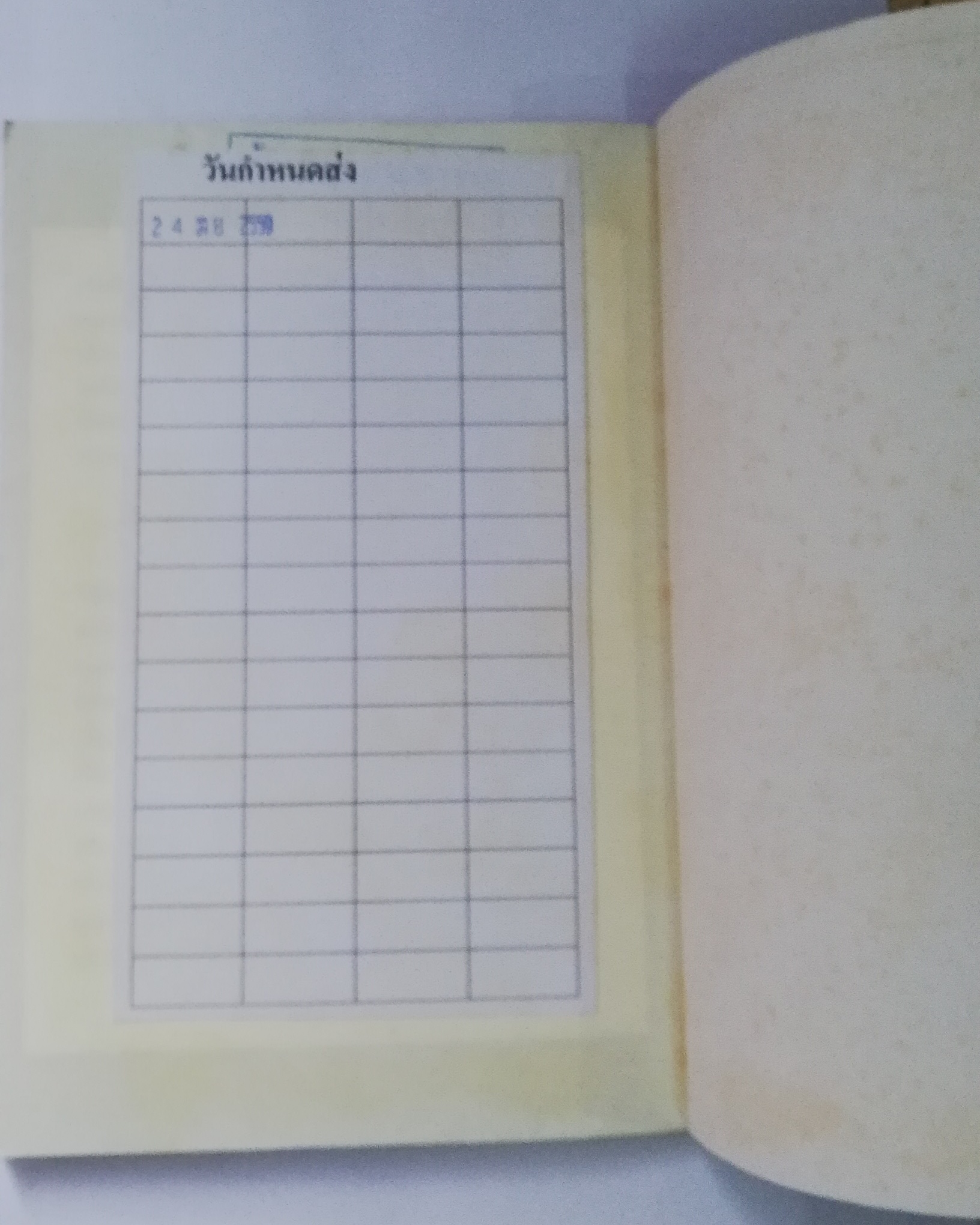 หนังสือการเมือง** เป็นหนังสือจากห้องสมุดประชาชน ตามภาพ จากการเมืองสำนักพิมพ์ ลอกคราบ ฮุน เซน แฉ เรื่องลับ ผลประโยชน์ทับซ้อน เกมการเมืองและอำนาจ สายสัมพันธ์โยงใย ใครได้ใครเสีย เรียบเรียงโดย วัชรินทร์ พิเศษศิลป์ พิมพ์ครั้งแรก ธันวาคม 2552