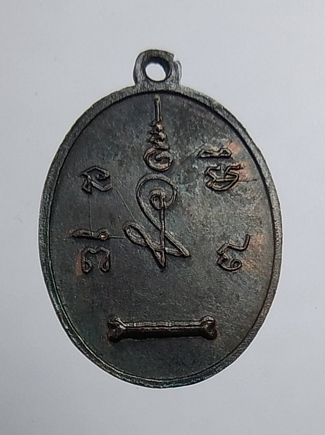 A683 หลวงพ่อพร้อม วัดรวก จ.นนทบุรี หลังกระดูก