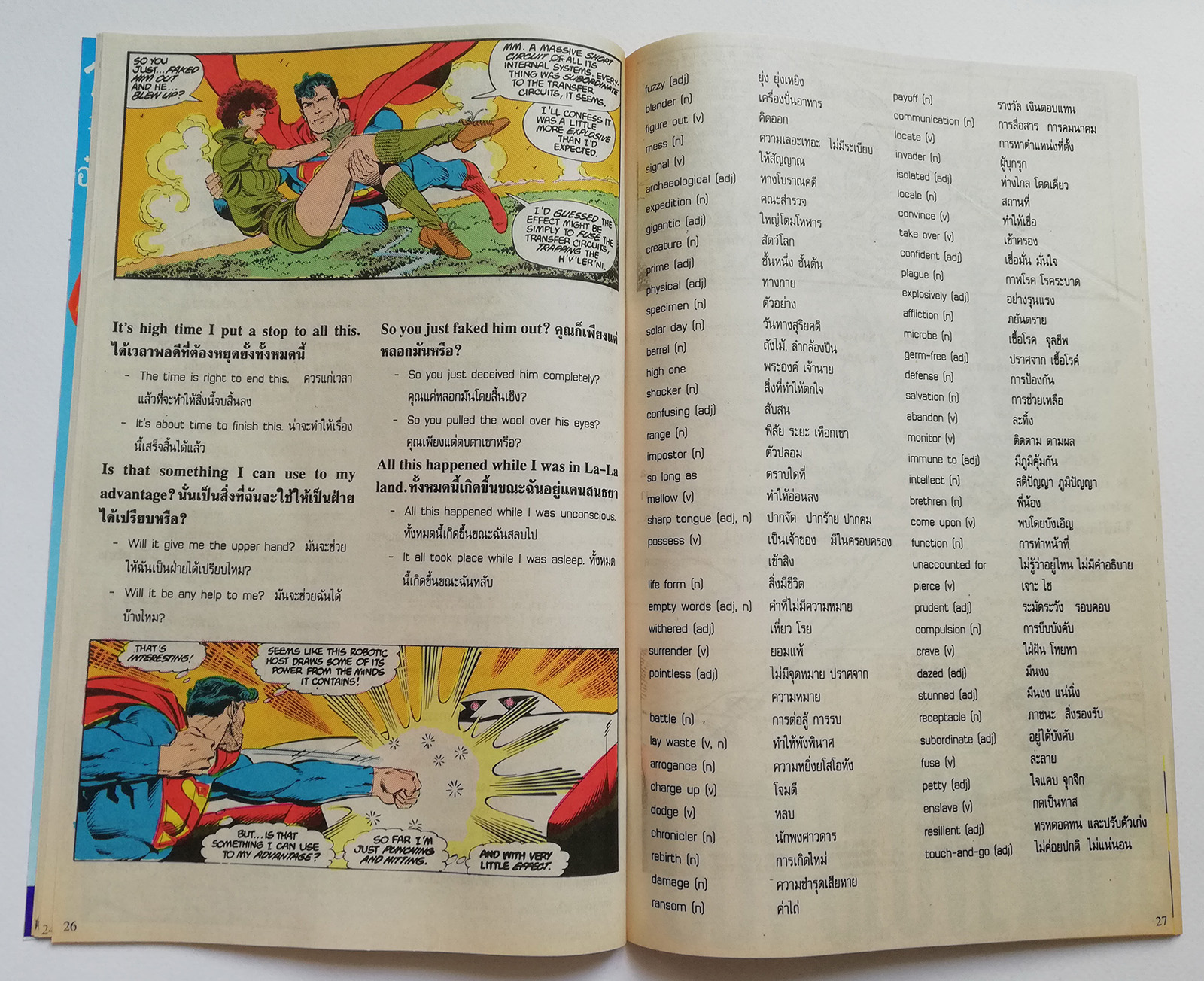 หนังสือการ์ตูน DC comics การ์ตูนภาษาไทย-อังกฤษ ซุปเปอร์แมน SUPERMAN โดย JOHN BYRNE & KARL KESEL ฉบับที่ 23 ตอน ปราบ 500 วิญญาณ จาก เนชั่นคอมิคส์