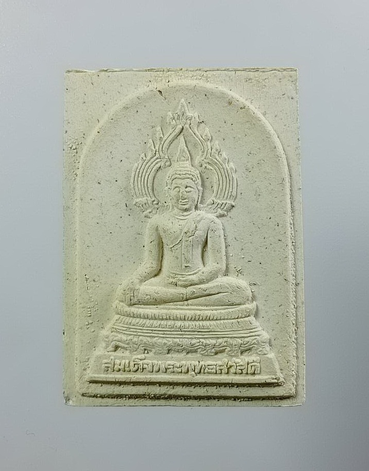 ผ3163 สมเด็จพระพุทธสวัสดี วัดวังพุไทร อ.หนองหญ้าปล้อง จ.เพชรบุรี