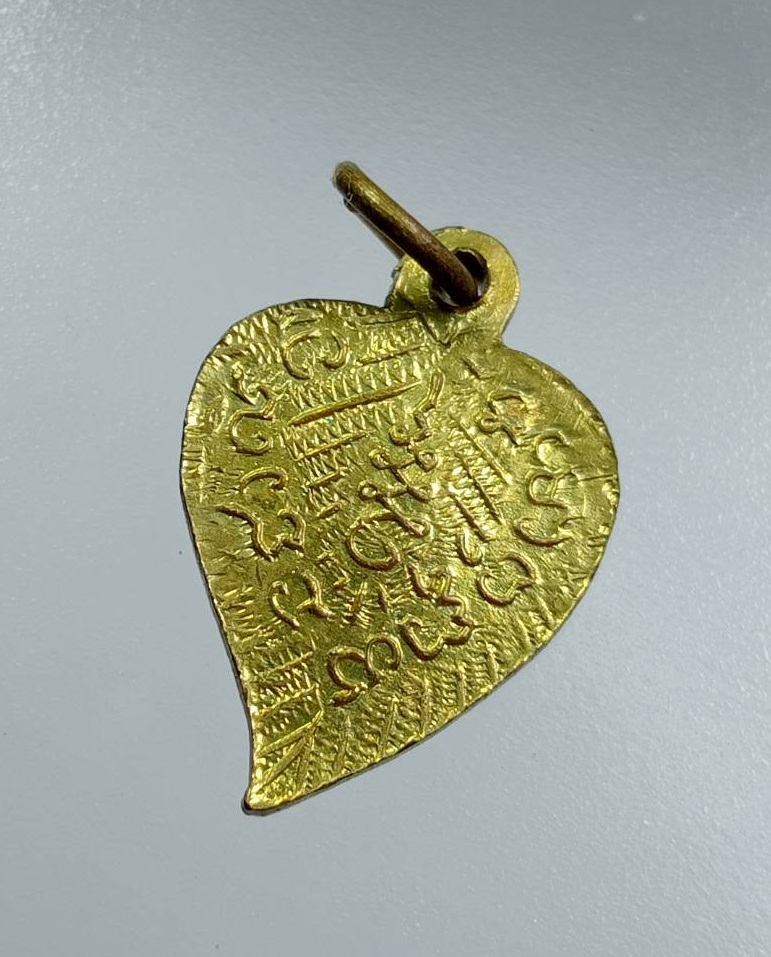 A7789 เหรียญหลวงพ่อโสธร พิมพ์ใบโพธิ์เล็ก ไม่ทราบที่