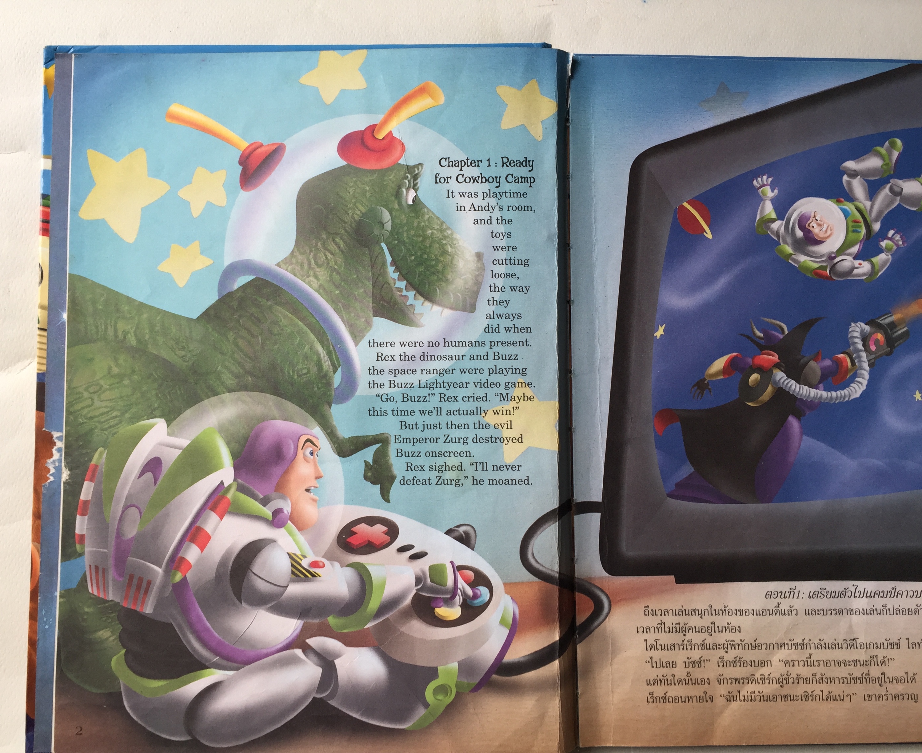 หนังสือนิทานดิสนีย์เล่มใหญ่ปกแข็ง จาก Disney Classic Toy Story 2** หนังสือมีตำหนิ ล่าสุดท้ายมีรอยขาด ทอยสตอรี่2
