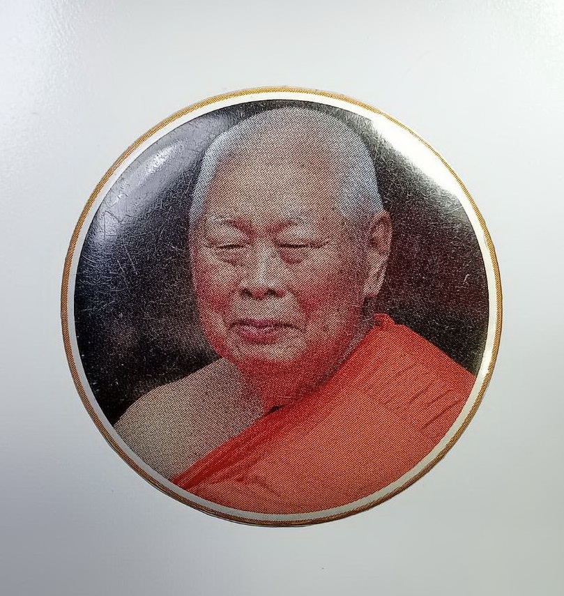 P130 ล็อกเก็ตเข็มกลัด สมเด็จพระพุฒาจารย์(เกี่ยว) วัดสระเกศ ภูเขาทอง กรุงเทพฯ