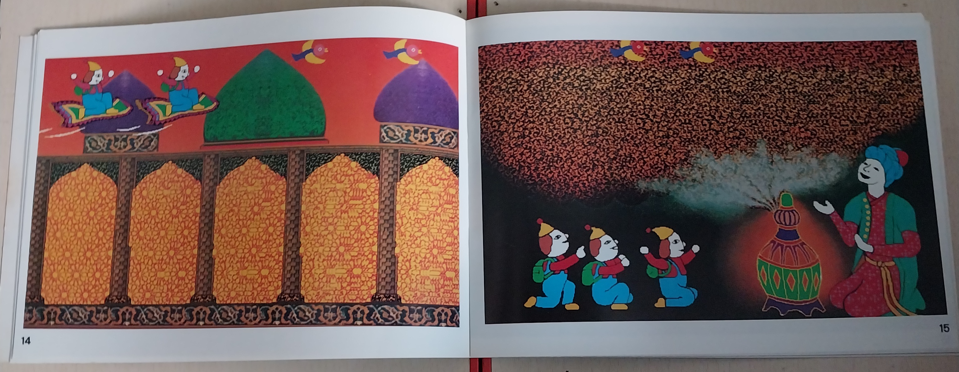 มีหลายภาพ, หนังสือ 3D Wonder Trip สนพ.หมึกจีน