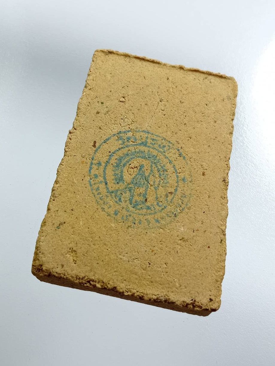 ก896 พระสมเด็จเพิ่มทรัพย์ วัดบูรพ์ จ.นครราชสีมา