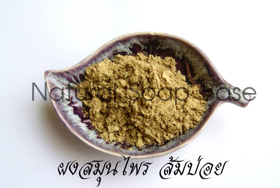 ส้มป่อย (Som Poi) บรรจุ 50กรัม (ราคารวม Vat 7%)