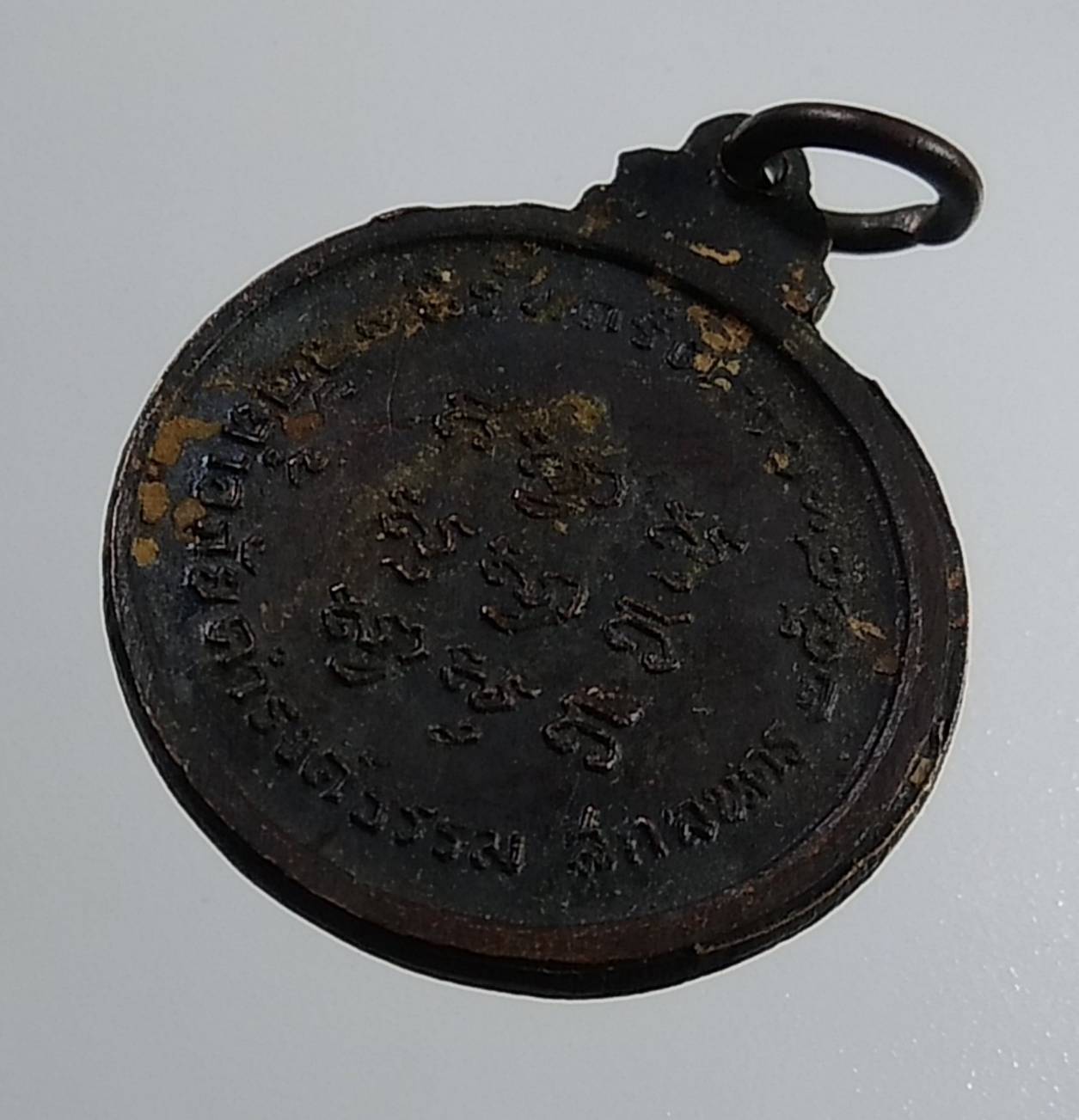 A1911 พระอาจารย์วัน อุตฺโม วัดถ้ำอภัยดำรงธรรม จ.สกลนคร ปี 2518