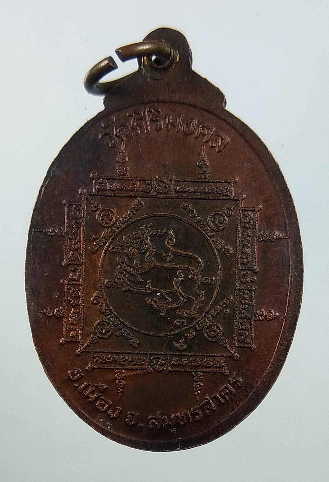 A1664 หลวงพ่อแง วัดศิริมงคล จ.สมุทรสาคร