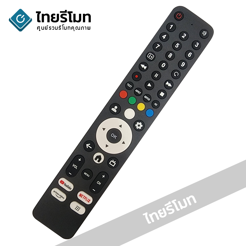 รีโมททีวี Sharp รุ่นIRRJ (มีปุ่มYouTube / ปุ่มNETFLIX / ปุ่ม prime video)