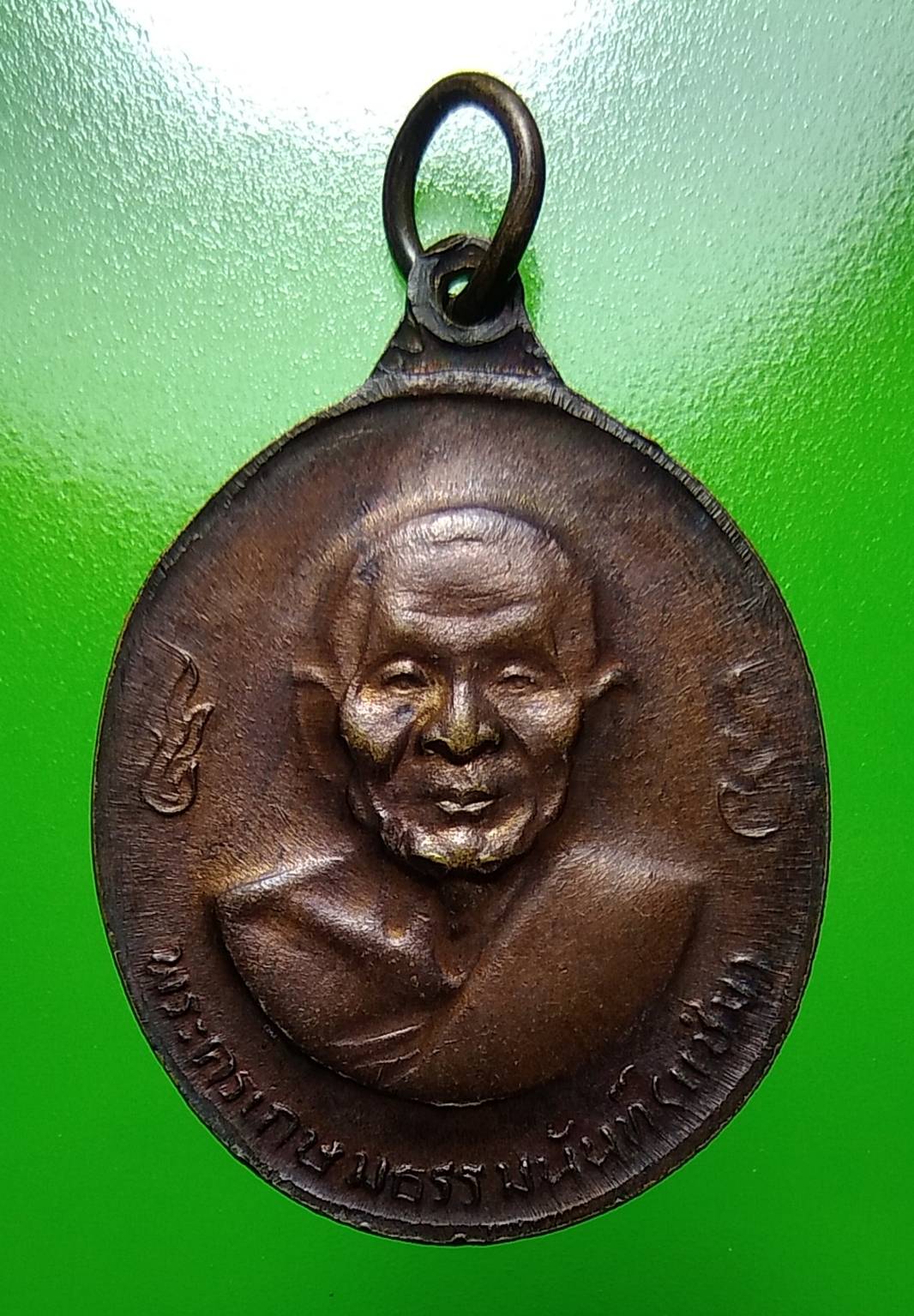 A1191 หลวงพ่อเงิน หลวงพ่อแช่ม วัดดอนยายหอม จ.นครปฐม ปี2516