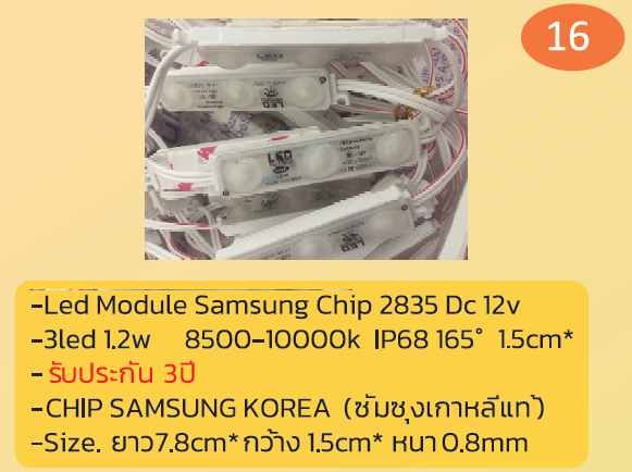 Led Module Samsung Chip 2835 Dc 12v