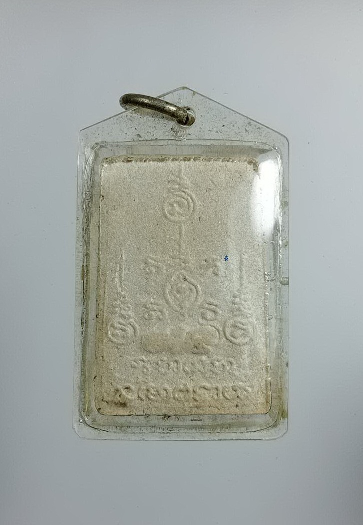 ผ2880 พระสมเด็จคะแนน หลังยันต์ ปลัดขิก ไม่ทราบที่ครับ