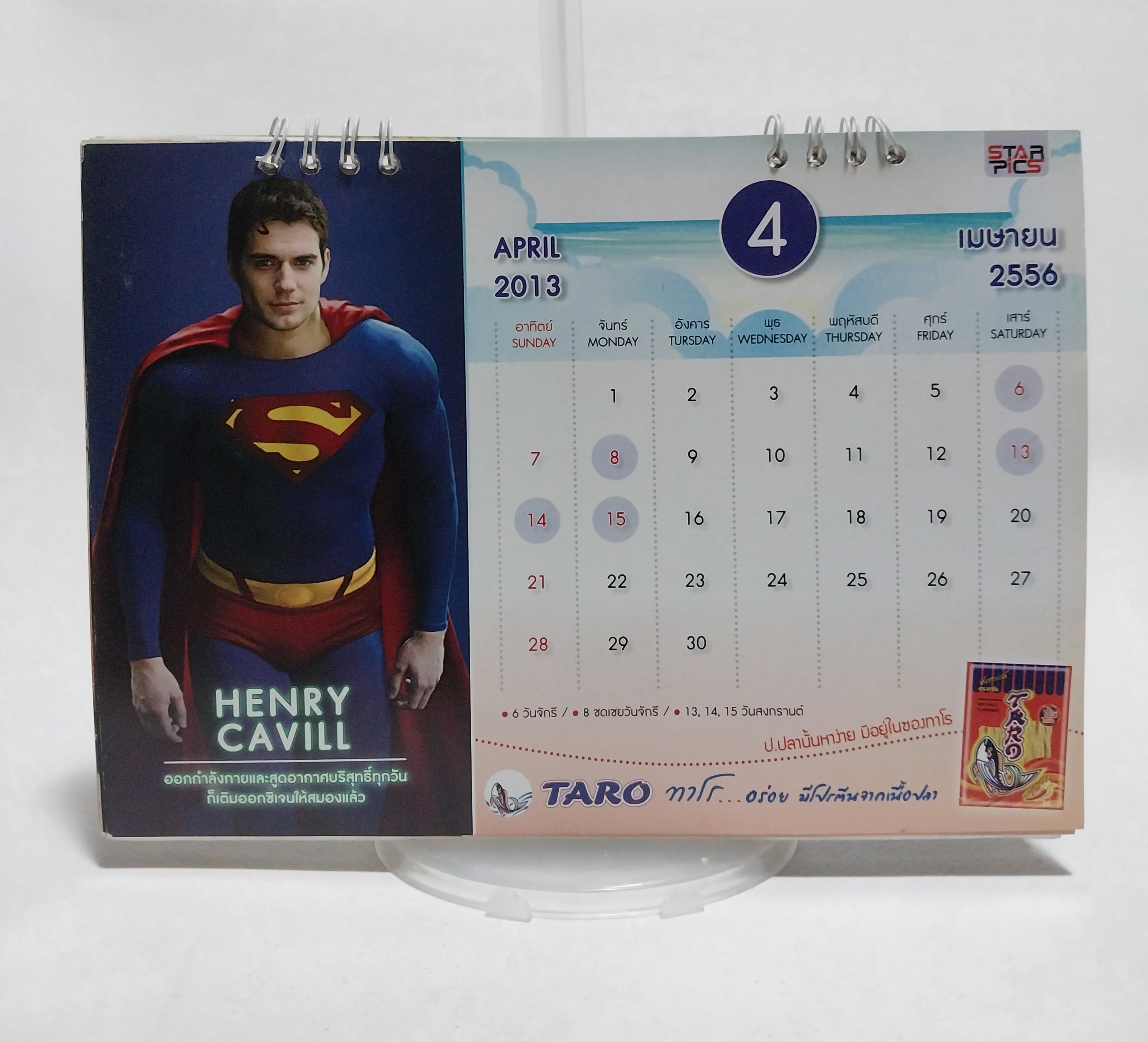 มีหลายภาพ ปฏิทินภาพดารา จาก Avenger และภาพยนต์ฮีโร่ Star Calendar2013