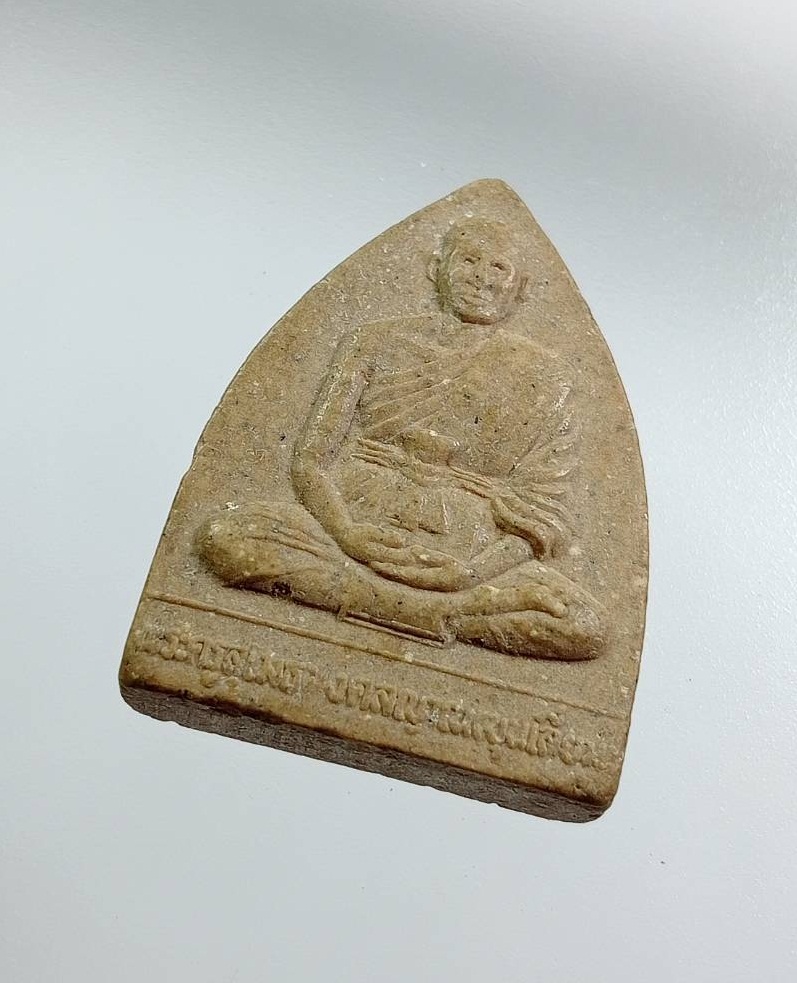 ผ3467 พระผง พระครูสุเมธมงคลญาณ วัดคงคาวดี สิชล จ.นครศรีธรรมราช ปี2538