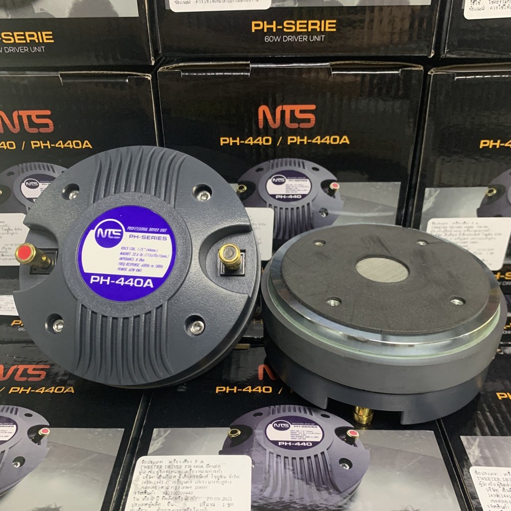 NTS PH-440A ไดร์เวอร์ยูนิตแบบยึดน็อต วอยส์คอย 44 mm.