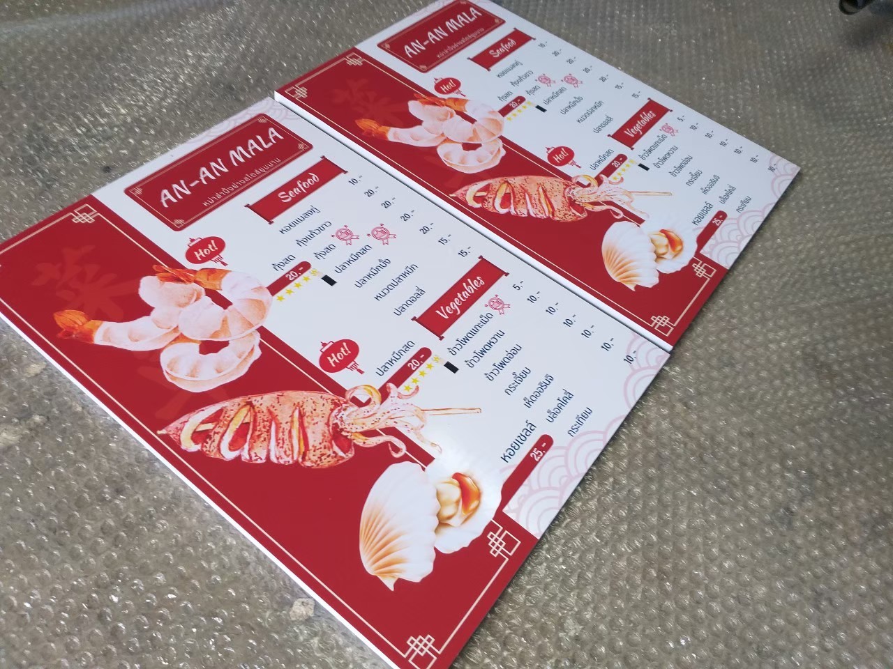 งานสติกเกอร