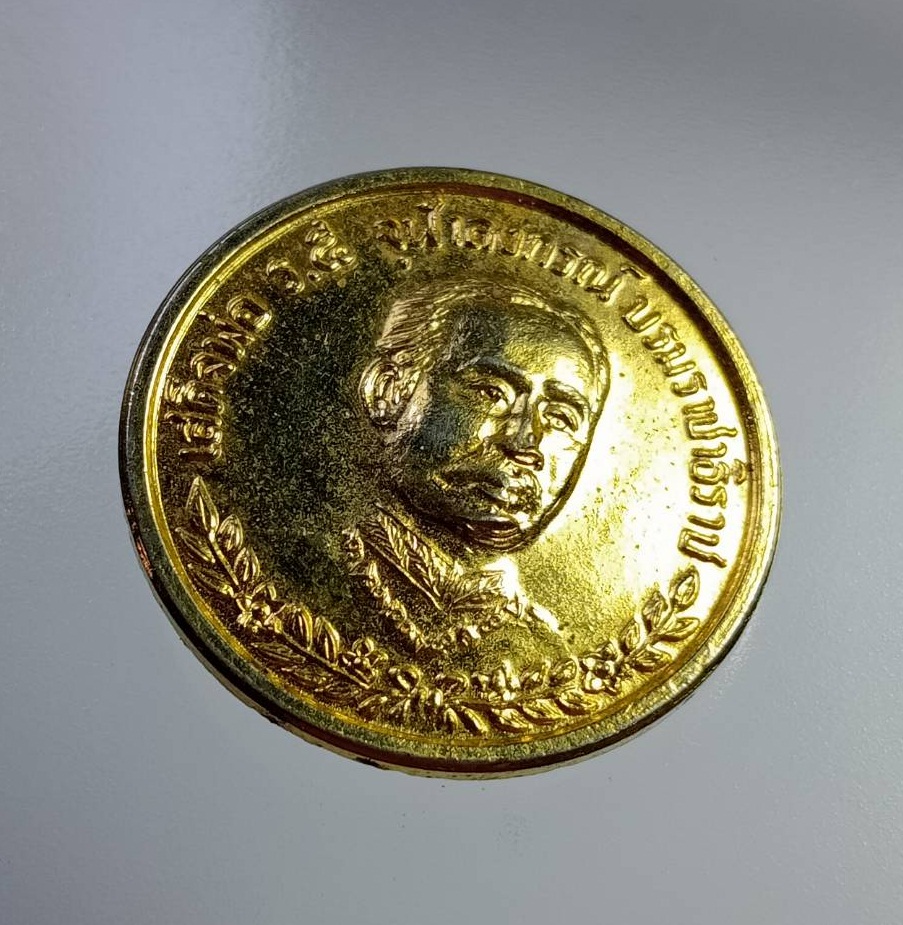 A7405 เหรียญรัชกาลที่ 5 หลังหลวงพ่อเงิน วัดบางคลาน ออกวัดทรายแก้วรัตนาราม จ.พิจิตร ปี2542