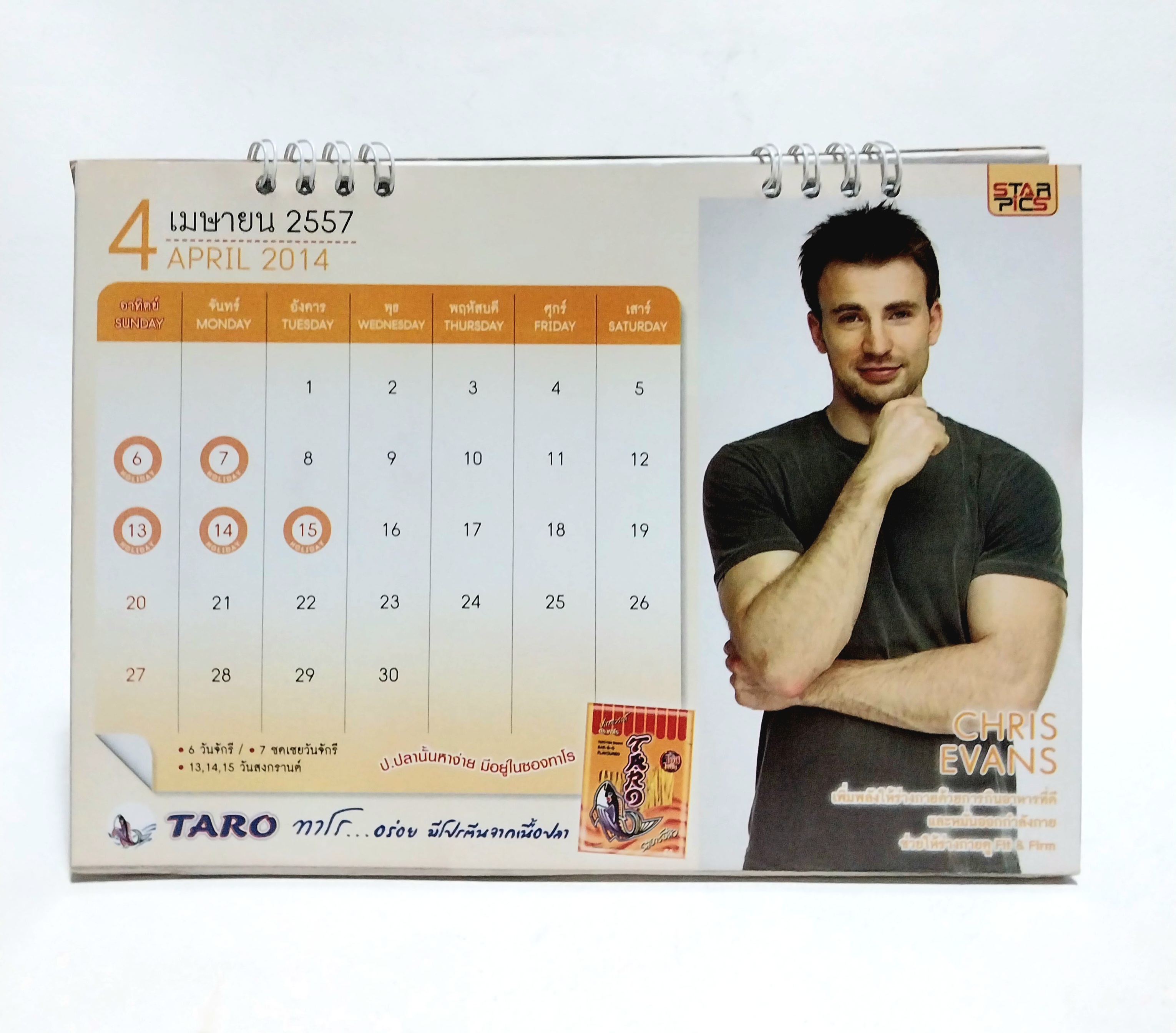 มีหลายภาพ ปฏิทินภาพดารา จาก Avenger และ ภาพยนต์ฮีโร่ Star Calendar2014