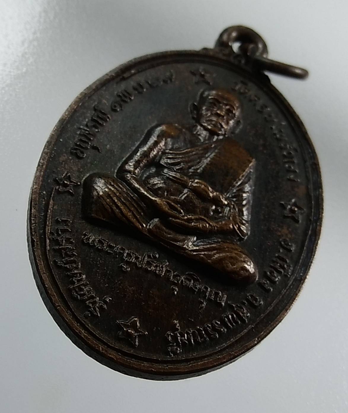 A1438 หลวงพ่อฮวด วัดดอนโพธิ์ทอง จ.สุพรรณบุรี ปี2529