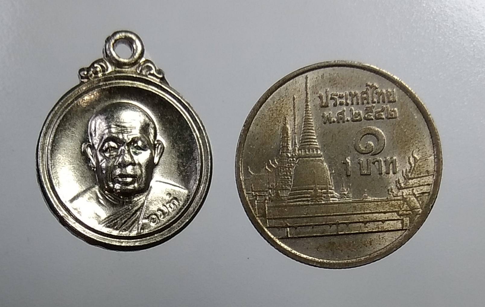 A695 เหรียญละขันธ์ หลวงปู่ฝั้น วัดป่าอุดมสมพร จ.สกลนคร ปี2520