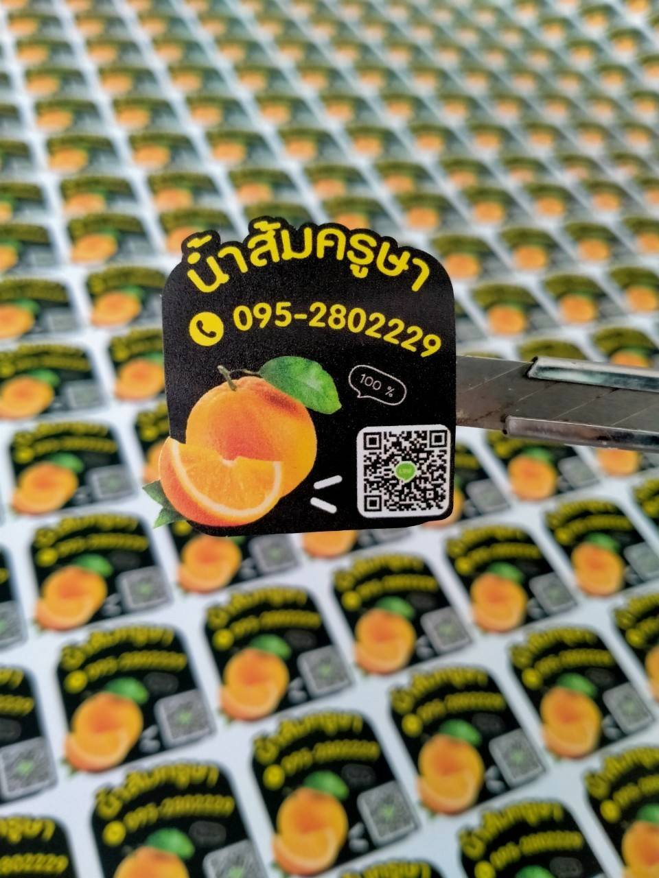 สติ๊กเกอร์โลโก้ไดคัท