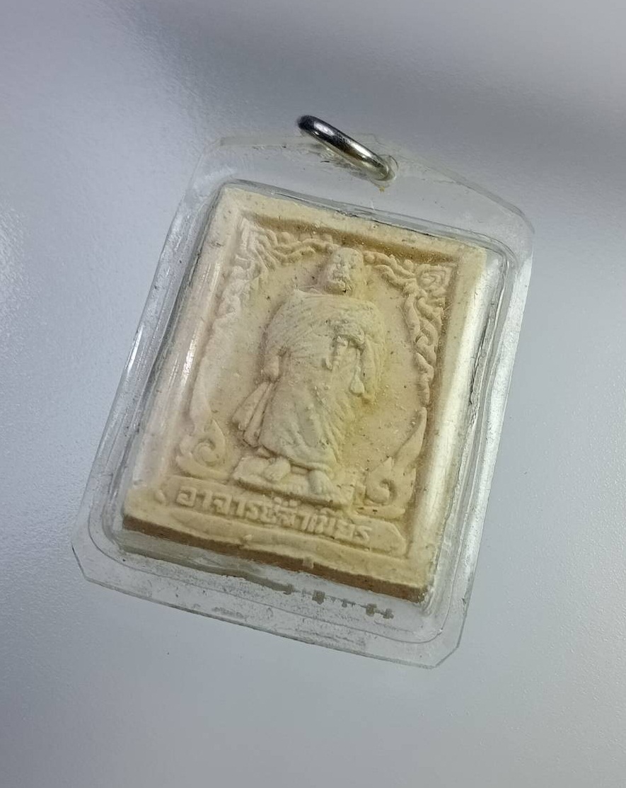 ผ2863 พระผง หลวงพ่อจำเนียร วัดถ้ำเสือ จ.กระบี่ เมตตา ค้าขาย