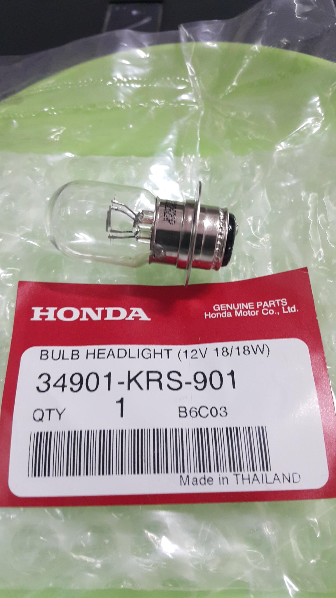 หลอดไฟหน้า12V18W (2ตา)