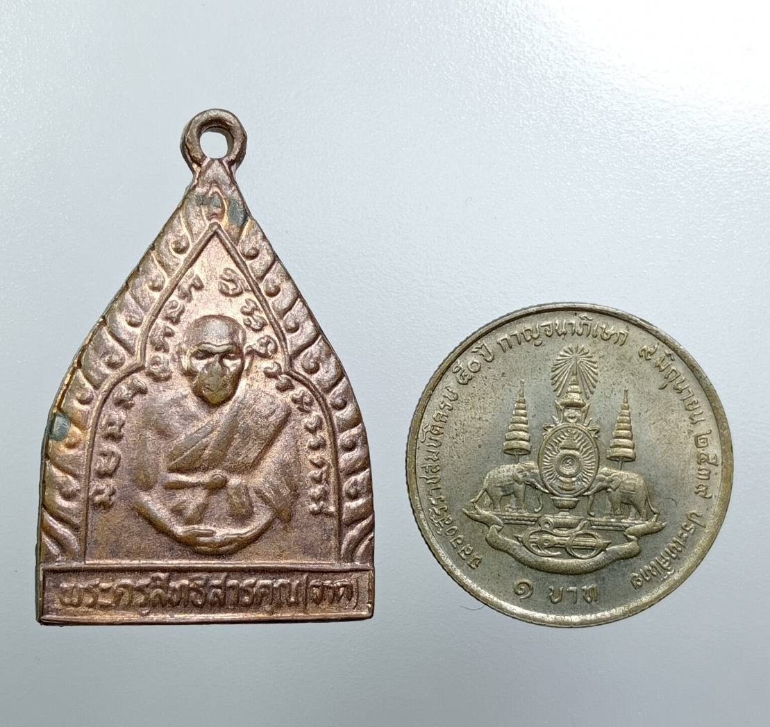 A7707 หลวงพ่อจาด วัดบางกระเบา จ.ปราจีนบุรี ออกวัดห้วยโจด ปี2536