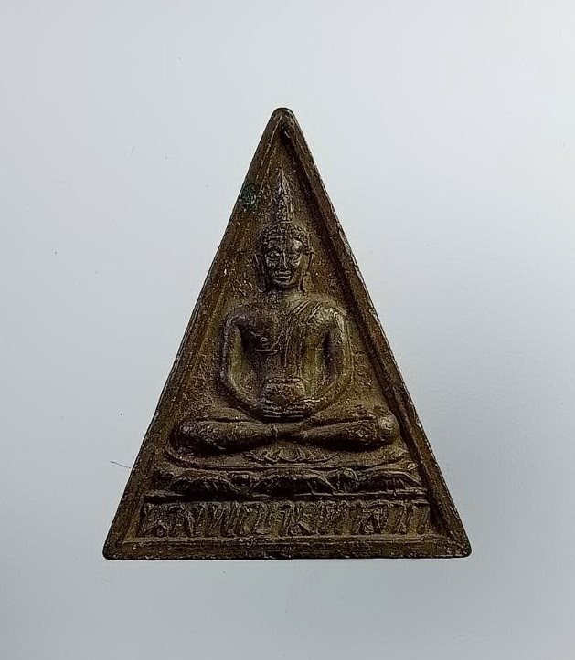 ผ1782 พระสมเด็จนางพญามหาลาภ วัดวิศิษฏ์บุญญาวาส กรุงเทพฯ ปี2538