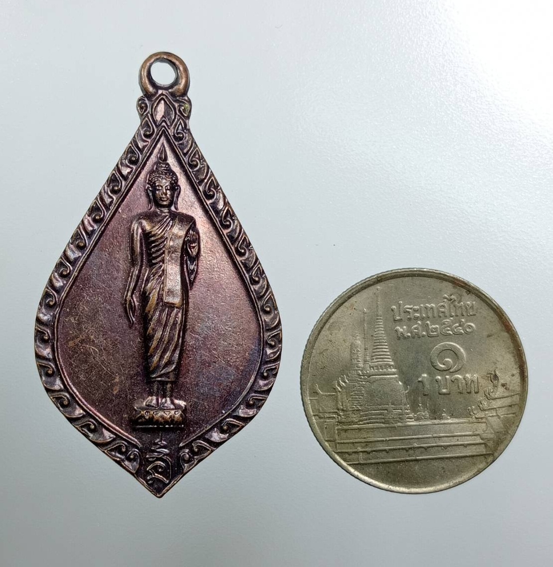 A7933 เหรียญพระพุทธ วัดป่าเทพนิมิต จ.จันทบุรี ปี2539
