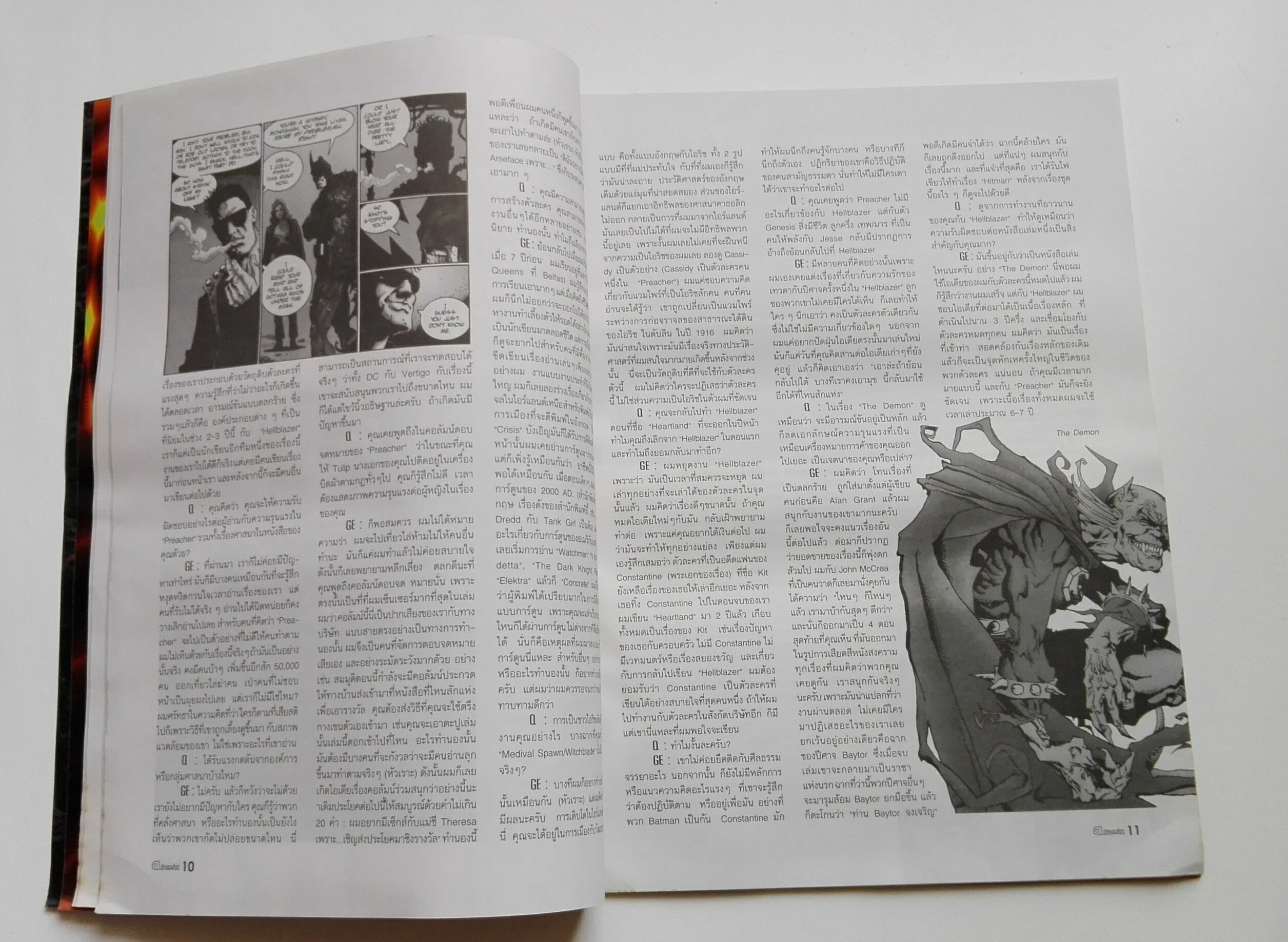 นิตยสารแนวคอมิกส์เก่า a.comix vol.24 พ.ค. 2540 ปก Vampirella ปกหลัง สตาร์ วอส์_ใหม่ เก่าเก็บ แถมโปสเตอร์ ทอยส์ สตอรี่