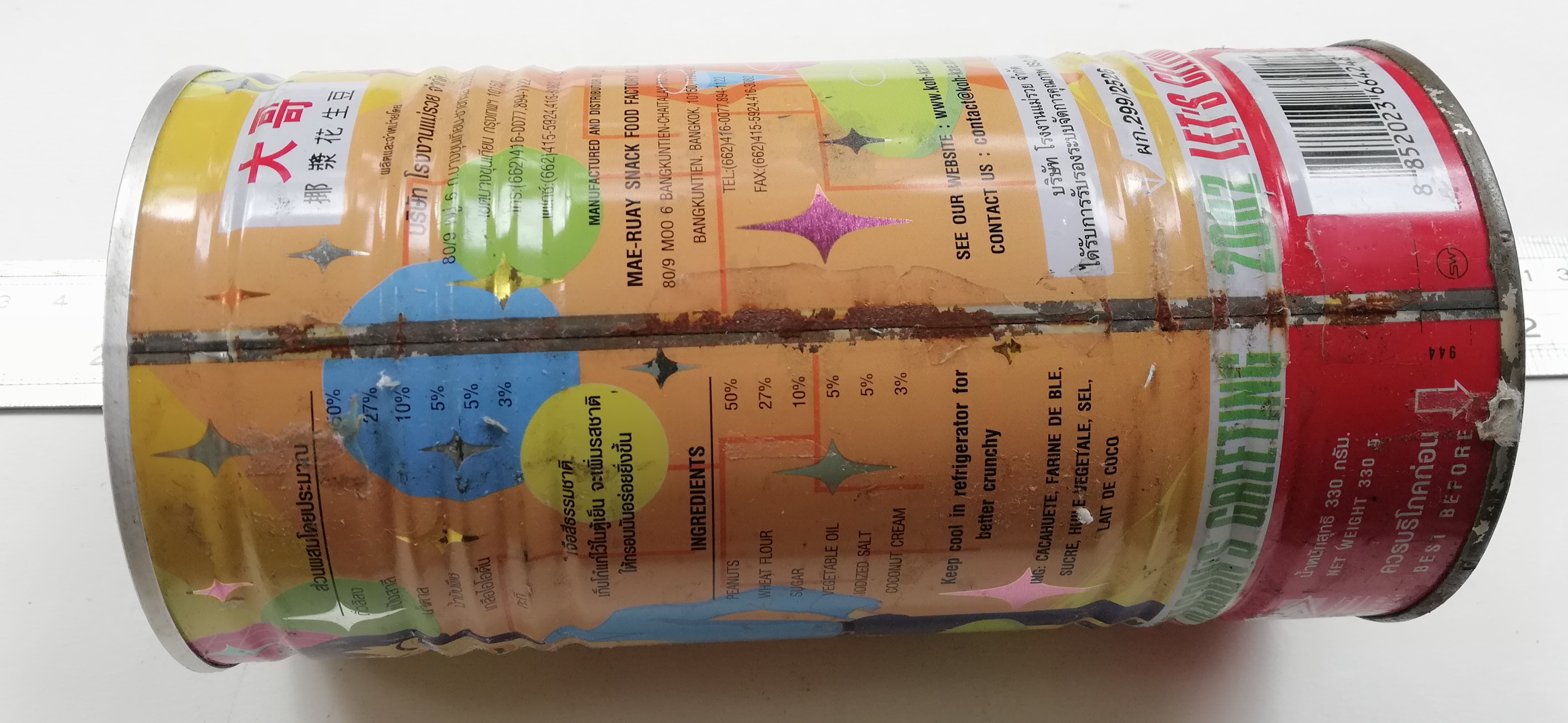 ของสะสม กล่องสังกะสี (กล่องโลหะ) กระป๋องโก๋แก่รสกะทิ Let's Celebrate 2002,Season Greeting ไม่มีฝา กระป๋องทรงกระบอกสีสันสดใส เส้นผ่าศุนย์กลางประมาณ 3" ความสูงประมาณ 10"