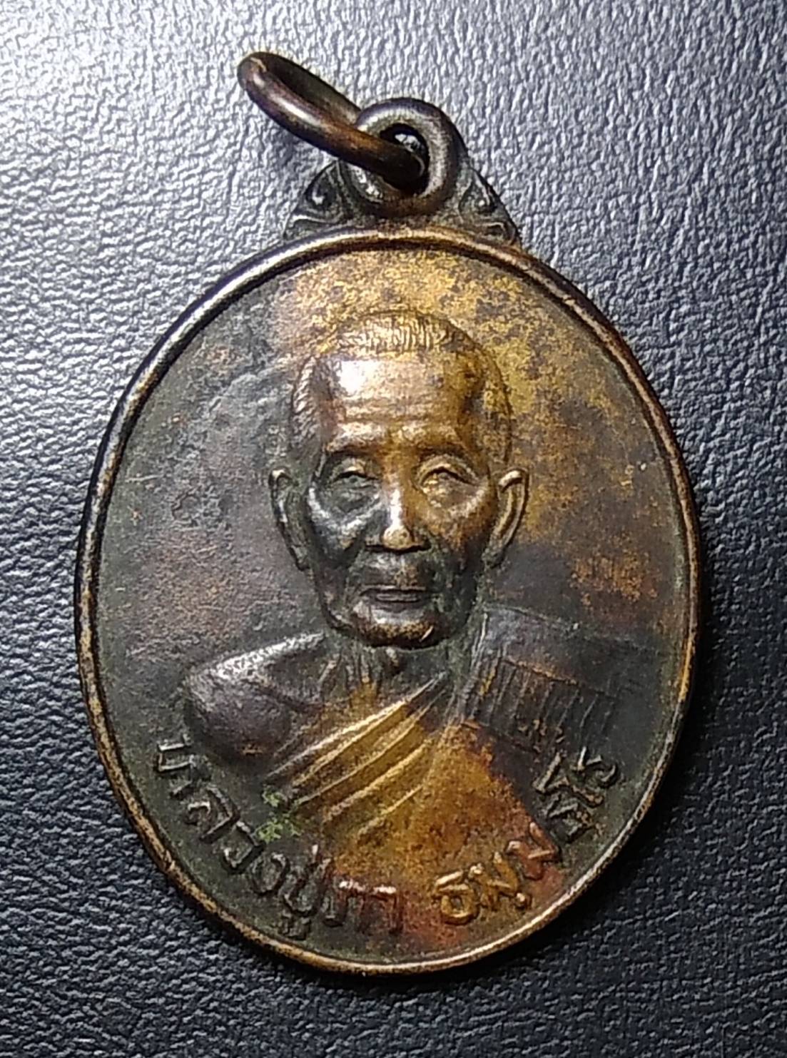 A630 หลวงปู่ภา วัดศิริสัจจัง จ.สุรินทร์