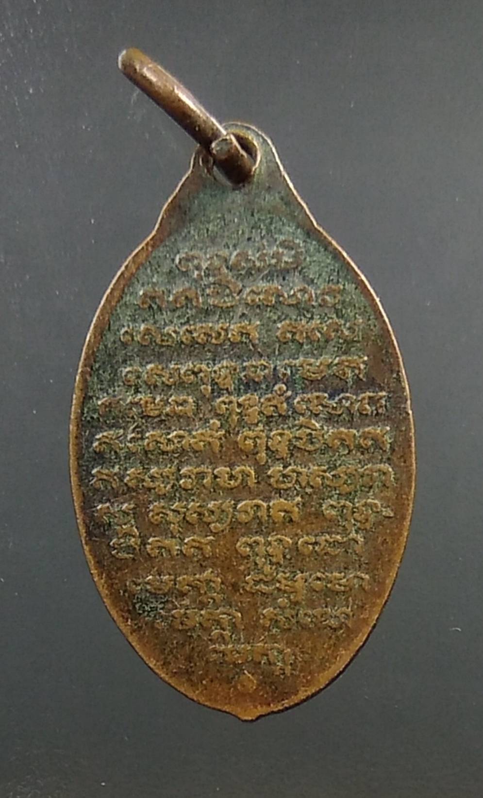 A1362 หลวงปู่บุญจันทร์ วัดถ้ำผาผึ้ง จ.เชียงใหม่