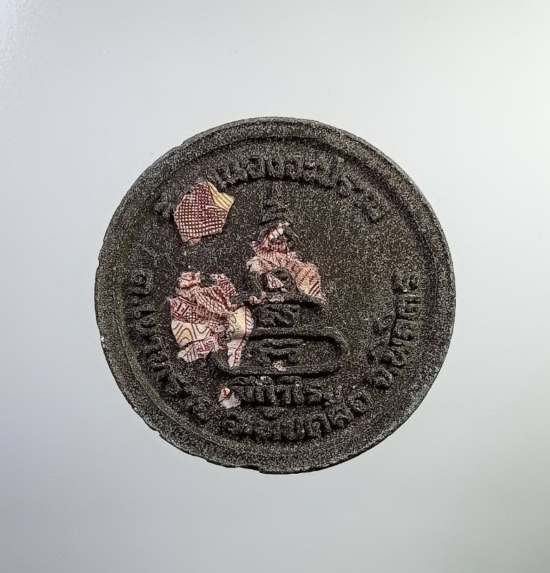 ผ2831 พระผง หลวงพ่อเงิน บางคลาน วัดหนองจะปราบ จ.พิจิตร