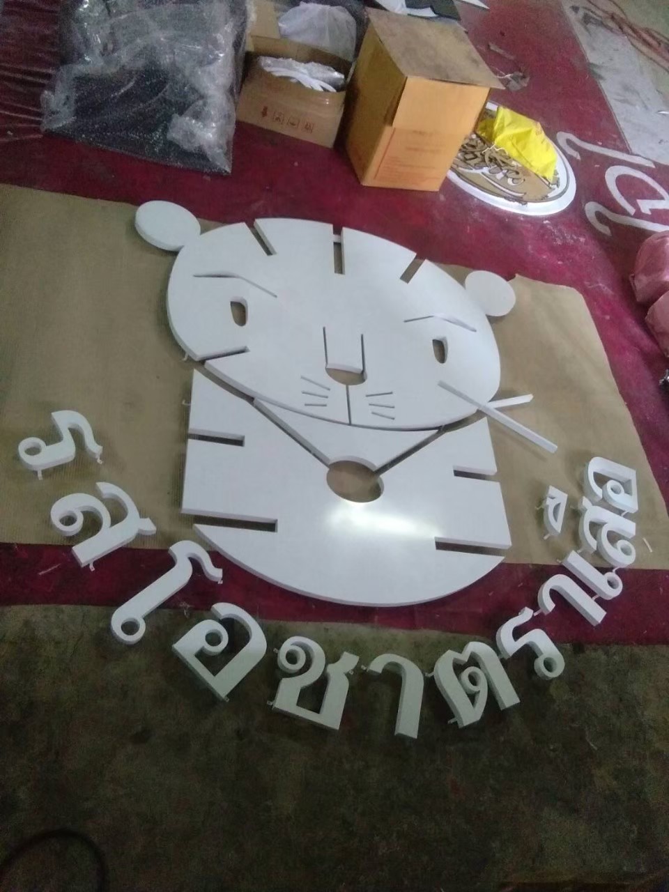 ป้ายโลหะ