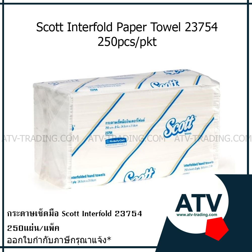 กระดาษเช็ดมือ Scott Interfold 2ชั้น 250แผ่น