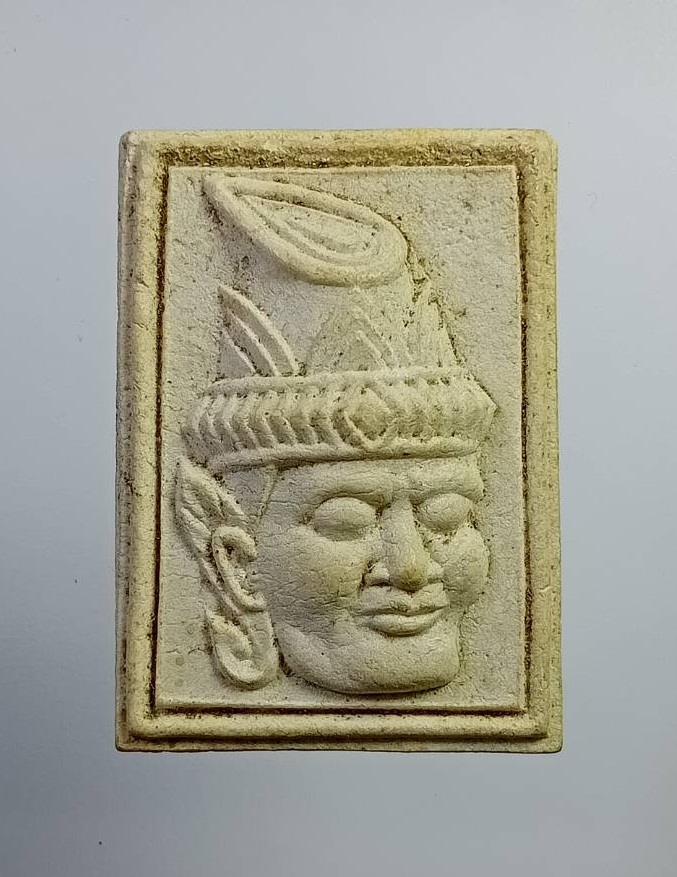 ผ2237 เศียรพ่อแก่ หลังตะโพน ไม่ทราบที่ครับ