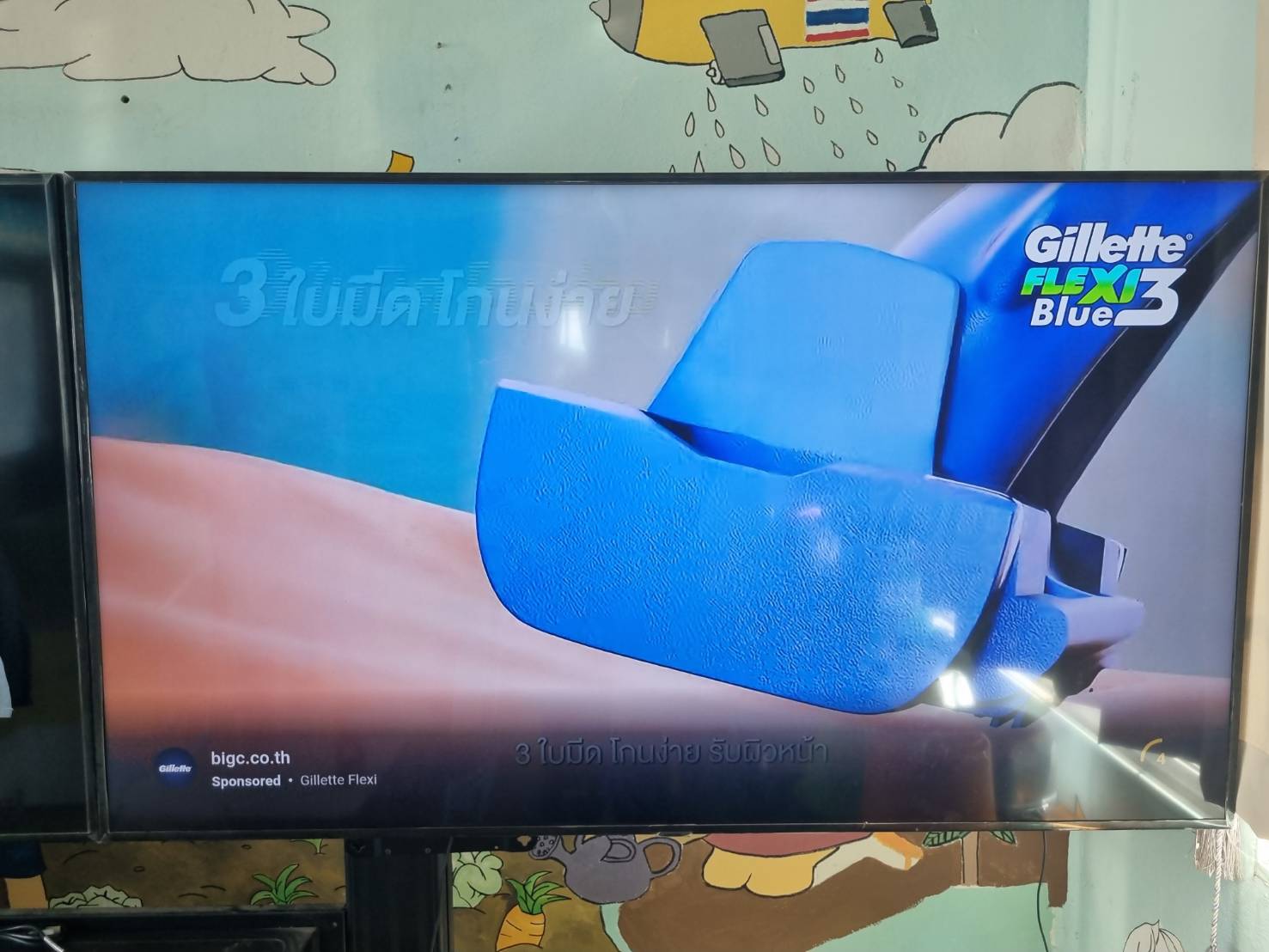 แอลอีดี ทีวี 65" (4K, Flat, Smart) SAMSUNG UA65RU7100KXXT สีดำ ไม่มีขาตั้ง