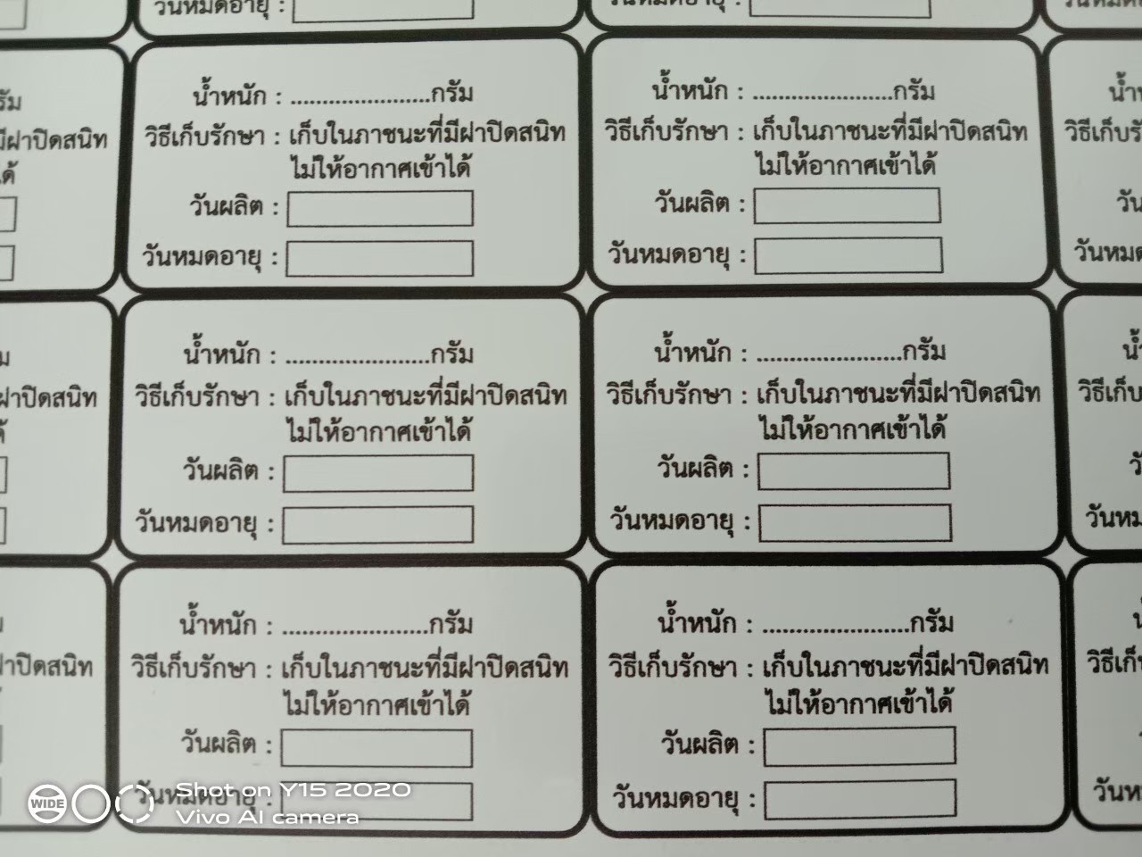ป้ายสติกเกอร์ไดคัท
