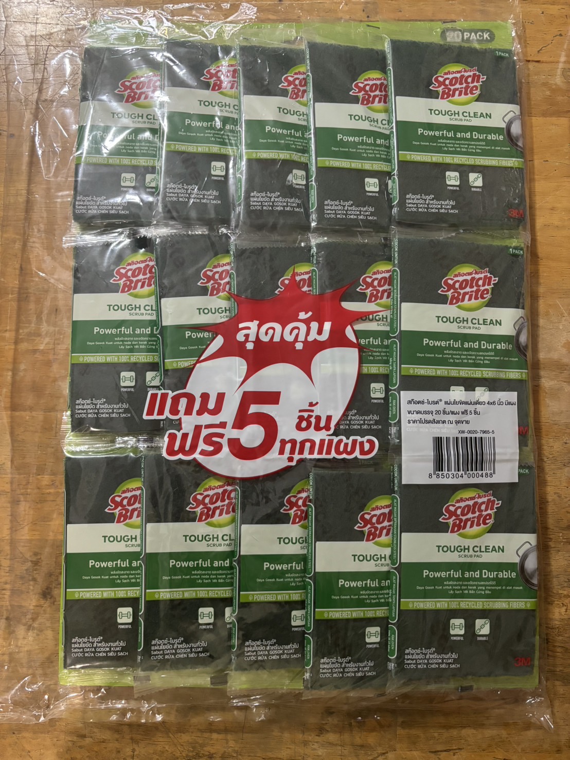 3M Scotch Brite สก็อตซ์ไบรต์ แผ่นใยขัด 4x6" แผง 20 ชิ้น แถม 5 ชิ้น!!!