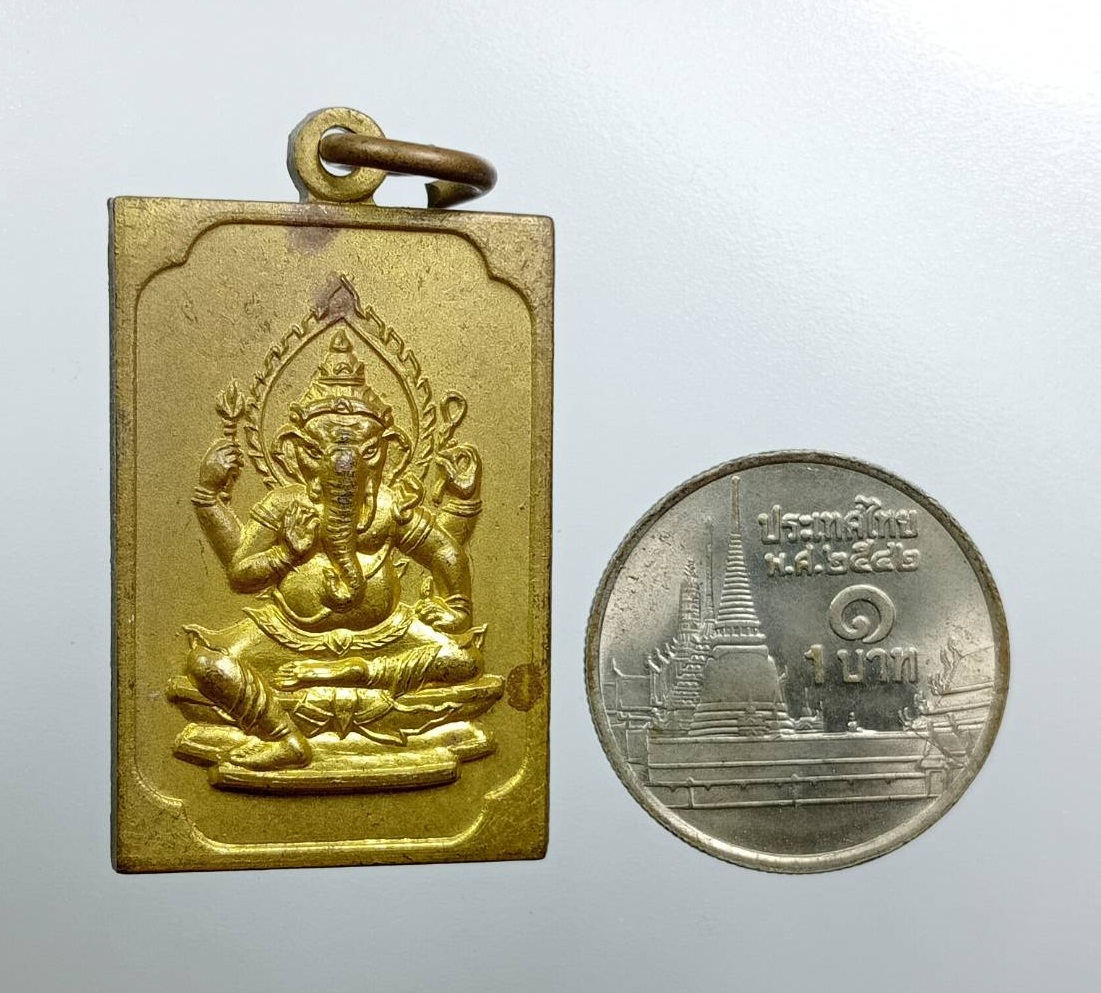 A7777 เหรียญพระพิฆเนศ สำนักสงฆ์ซับฟาน ทางขึ้นเขาใหญ่ จ.ปราจีนบุรี