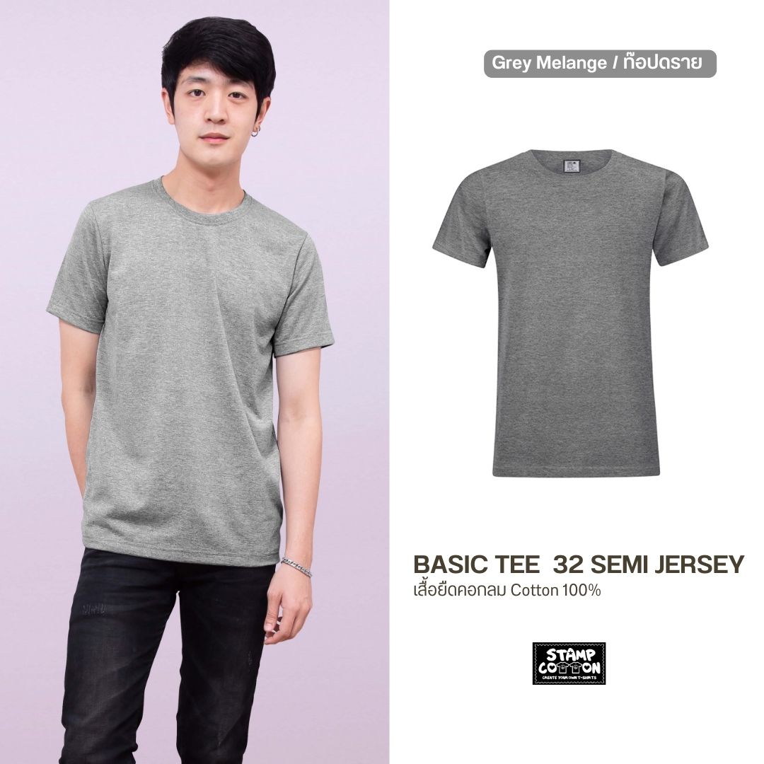 เสื้อยืด OV101 คอกลม ผ้าCotton100% เนื้อนุ่มใส่สบาย เบอร์ 32 สีท็อปดราย