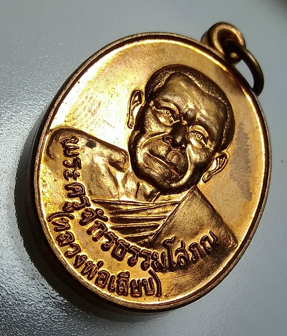 A992 หลวงพ่อเลียบ วัดทุ่ง จ.ลพบุรี ปี2557