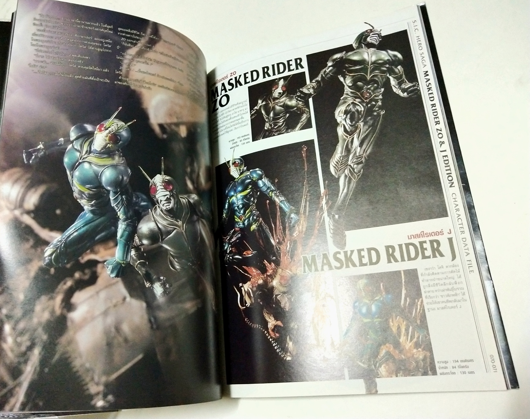 หนังสือรวบรวมข้อมูลภาคต่อของอนิเมชั่นทีคณรอคอย ***ไม่มีซีล "โค้ดจีอัส" CODE GEASS,Akito the Exiled Reportage 1 ภาค อาคิโตะผู้ถูกเนรเทศ ทั้งแมคคานิค เรื่องราว ตัวละครจากตอนที่1"มังกรจุติลงมา" รวมถึงสินค้าต่างๆพร้อมเทคนิคในการทำโมเดล อเล